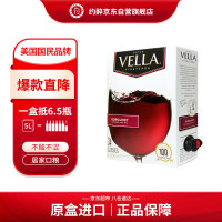 百乐莱 VELLA 半干型红葡萄酒 5000ml