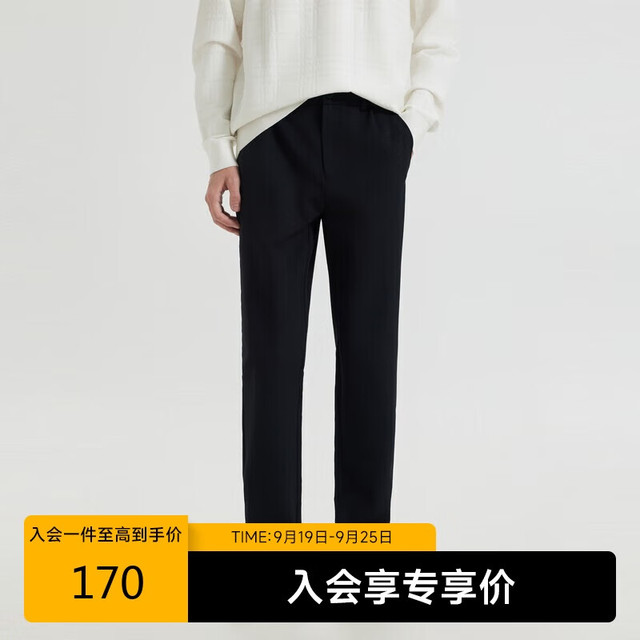 Cabbeen 卡宾 都市男士时装休闲裤 2251127005