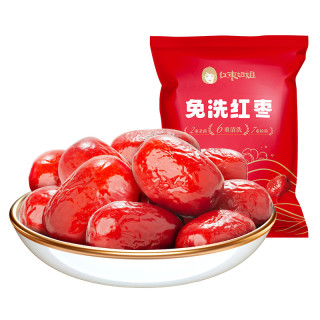 好想你 免洗红枣 500g 新疆特产
