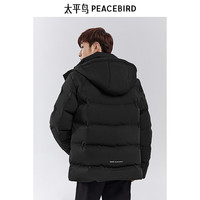 太平鸟男装羽绒服冬季防寒保暖刺绣立领面包服外套质感 黑色 S