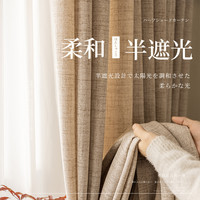 2025半遮光窗帘纱帘透光不透人客厅阳台轻奢日式奶油风棉麻纱 原麻色