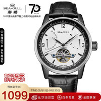 SEA-GULL 海鸥 巨匠系列 男士自动机械手表 219.327
