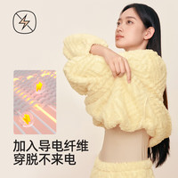 幸棉(LUCKMEEY)睡衣珊瑚绒秋冬保暖菱格花纹麻花绒家居服厚款 女款香芋紫 L (女110-140斤/男120-140斤)