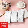 葡萄籽玫瑰豆浆粉 20g 1包 无蔗糖营养早餐食品