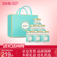 尚棧 即食冰糖燕窝 70g*6瓶 礼盒装