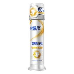 冷酸灵 抗敏修护 抗敏感牙膏  海洋薄荷清香 120g
