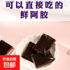 京喜 阿胶小鲜胶 阿胶凝胶 100g