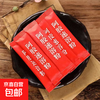 京喜 山东阿胶 阿胶速溶粉 10g/袋 20袋
