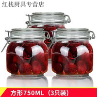 斯派德 玻璃瓶密封罐子食品罐带盖透明罐头家用腌制柠檬百香果蜂蜜储物罐 方形 二百毫升单只装