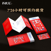 【礼券】苏状元大闸蟹礼券8799型公6.0两母4.0两5对10只螃蟹券礼盒卡海鲜水产 巨蟹8799型(公6.0 母4.0)10只