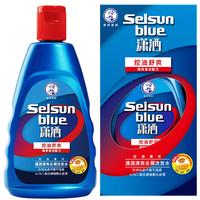 88VIP：Selsun blue 控油滋润 去屑洗发水  200ml