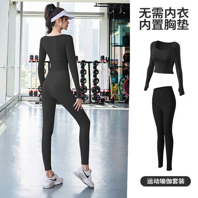 维多利亚旅行者 运动套装女2025拼接长袖免穿文胸跑步服裸感瑜伽服 星耀黑长袖+星耀黑长裤 S