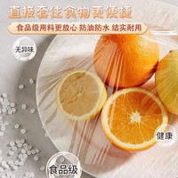 洋臣一次性保鲜罩套碗盘加厚保鲜袋四季保鲜膜套罩家用厨房防尘高韧性 2提1000只【免撕款赠挂钩2个】