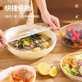 洋臣一次性保鲜罩套碗盘加厚保鲜袋四季保鲜膜套罩家用厨房防尘高韧性 3提1500只【免撕款赠挂钩3个】