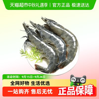 88VIP：大岸浪花 厄瓜多尔 南美白对虾 1500g/袋 30-40只/千克