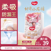 HUGGIES 好奇 皇家御裤系列 拉拉裤 L19片
