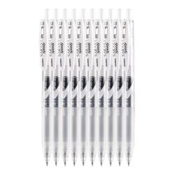 斑马牌 JJZ33 按动中性笔 白杆黑芯 0.5mm 10支装