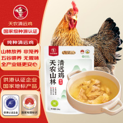 天农 158清远鸡 1kg