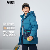 BOSIDENG/波司登 5A抗菌4防面料 儿童羽绒服 云舒蓝 130