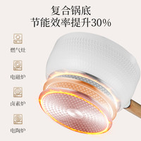 麦饭石雪平锅家用小奶锅宝宝辅食锅不粘锅煮面汤锅电磁炉泡面小锅