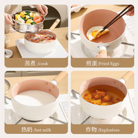 麦饭石雪平锅家用小奶锅宝宝辅食锅不粘锅煮面汤锅电磁炉泡面小锅