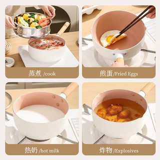 麦饭石雪平锅家用小奶锅宝宝辅食锅不粘锅煮面汤锅电磁炉泡面小锅