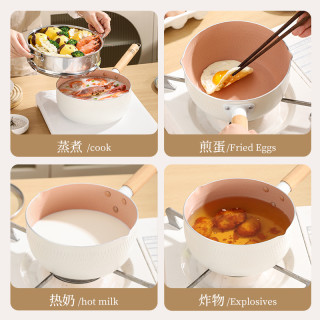 麦饭石雪平锅家用小奶锅宝宝辅食锅不粘锅煮面汤锅电磁炉泡面小锅