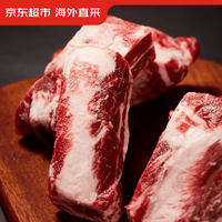 京东超市 海外直采 俄罗斯精选级多肉原切谷饲牛背肋排800g 牛肋排排骨