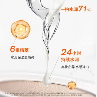  Sulwhasoo/雪花秀 遮瑕 女士气垫  17N1香草白 15g