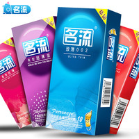 名流 超薄安全套  21只（润滑/至薄/螺纹/狼牙/超薄/颗粒款 组合可选）