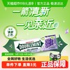 DOUBLEMINT 绿箭 0糖薄荷糖果葡萄薄荷味约35粒23.8g*1瓶清新口气
