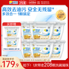 Liby 立白 洗碗凝珠 洗碗机清洁剂 156颗 26颗*6盒