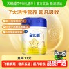 飞鹤 星飞帆系列 婴儿奶粉 国产版