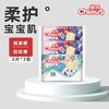 雀氏 经典玩彩派小芯肌婴儿纸尿裤拉拉裤干爽尿不湿