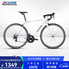 喜德盛 公路自行车RC200/RC160入门休闲14速变速铝合金车架公路车 25款RC200 白/灰