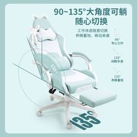 DOWINX 人体工学 电竞椅