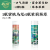 茶口乐 蜜桃乌龙茶含片润喉护嗓木糖醇水果糖无糖润喉糖送老师 蜜桃1瓶+茉莉1瓶