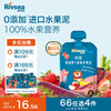 禾泱泱 果泥 西班牙版 3段 紫胡萝卜草莓香蕉苹果味 100g