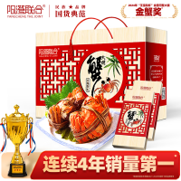 阳澄联合 合 阳澄湖大闸蟹 礼券788型 公3.0两 母2.0两 4对8只
