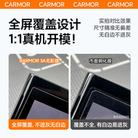 Carmor适用任天堂switch2代保护膜3A无影膜oled降反射贴膜NS2配件钢化膜lite防反光掌机软膜游戏机配件保护膜