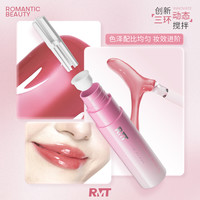 罗小曼透光唇蜜口红唇釉不沾杯唇釉成膜唇蜜不易沾杯水光显白唇蜜