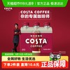 Coca-Cola 可口可乐 咖世家咖啡 COSTA 低脂肪 醇正拿铁 300ml*3瓶