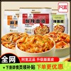 阿宽 红油面皮方便速食酸辣干拌面皮110g*4袋装 零食免煮 酸辣味