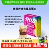 ffit8 乳清蛋白棒 245g 35g*7