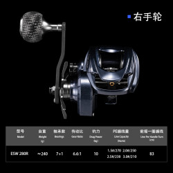 伊酷达 ECOODA 驭海水滴轮 ESW 280R 速比6.6:1/轴承数7+1/钓力10kg
