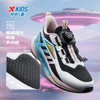 特步 儿童跑鞋男女童中大童韧弹科技旋转扣减震耐磨透气运动鞋 黑/浅碧波蓝 37