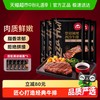 必胜优选 山东草饲西冷牛排 900g