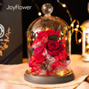 JoyFlower 永生花玻璃罩礼盒 鲜花速递
