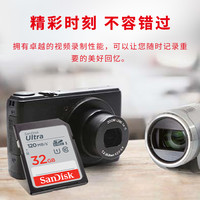 闪迪sd卡32g内存卡class10高速微单反佳能相机存储卡记录仪大卡