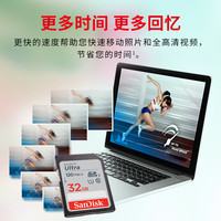 闪迪sd卡32g内存卡class10高速微单反佳能相机存储卡记录仪大卡